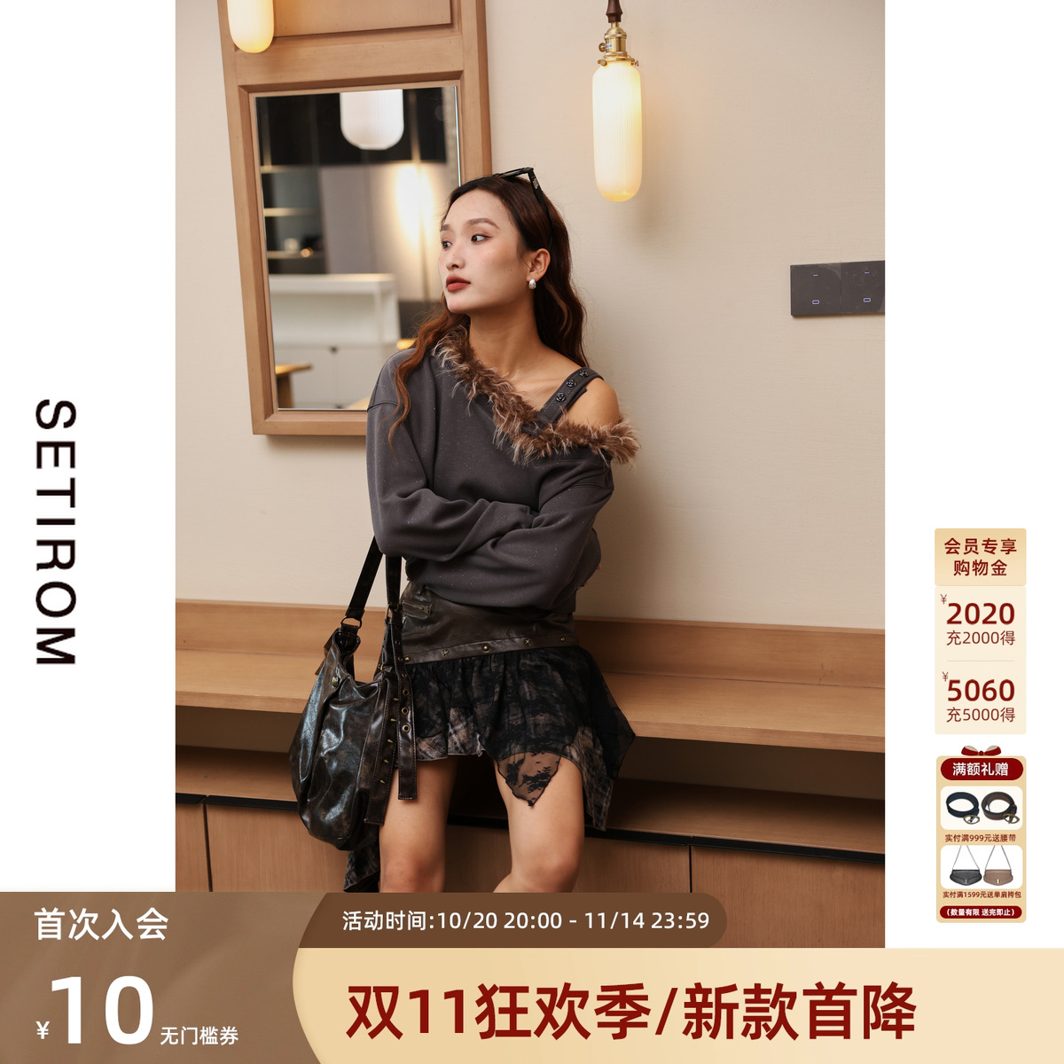 西町村屋斜肩毛领抓绒短款小衫