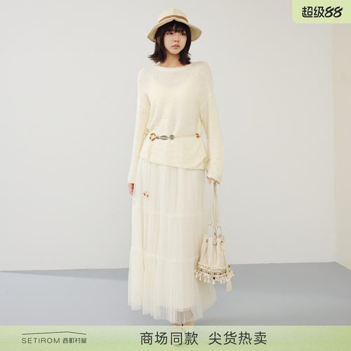西町村屋针织衫加网纱半裙上下套2026春新款套装含腰带XXBA10516