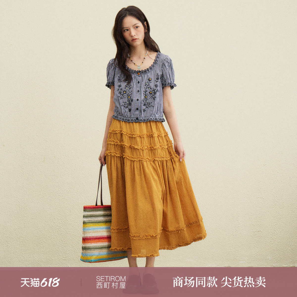 西町村屋设计感木耳边半身裙2026夏季新款简约百搭摆裙XHBB10951