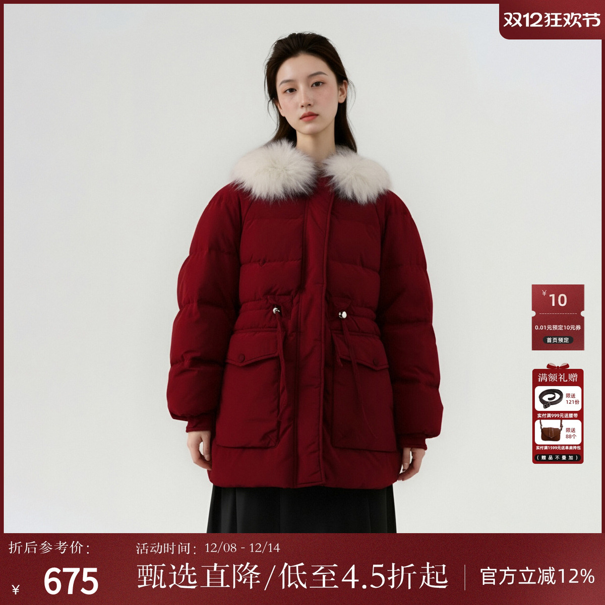 西町村屋韩系外套女冬季新款氛围感狐狸毛中长款羽绒服HD8205013