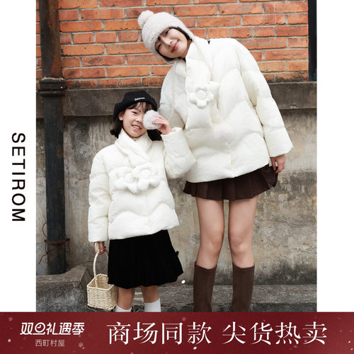 西町村屋亲子装甜美短款羽绒服