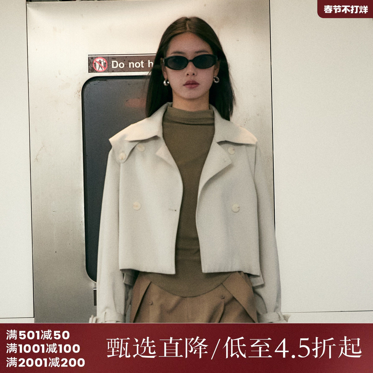 西町村屋简约短款风衣外套女装春季新款英伦风休闲上衣HA9201001