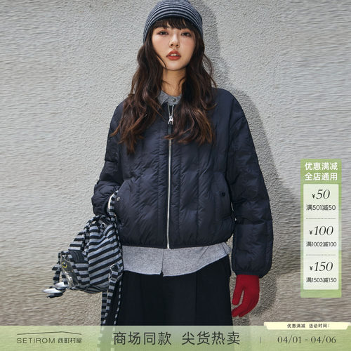 西町村屋简约羽绒服女装2025冬季新款轻薄圆领韩系外套XHAD10254