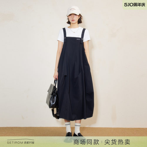 西町村屋设计感背带裙女2026春新款休闲时尚都市感长裙XHBA10963