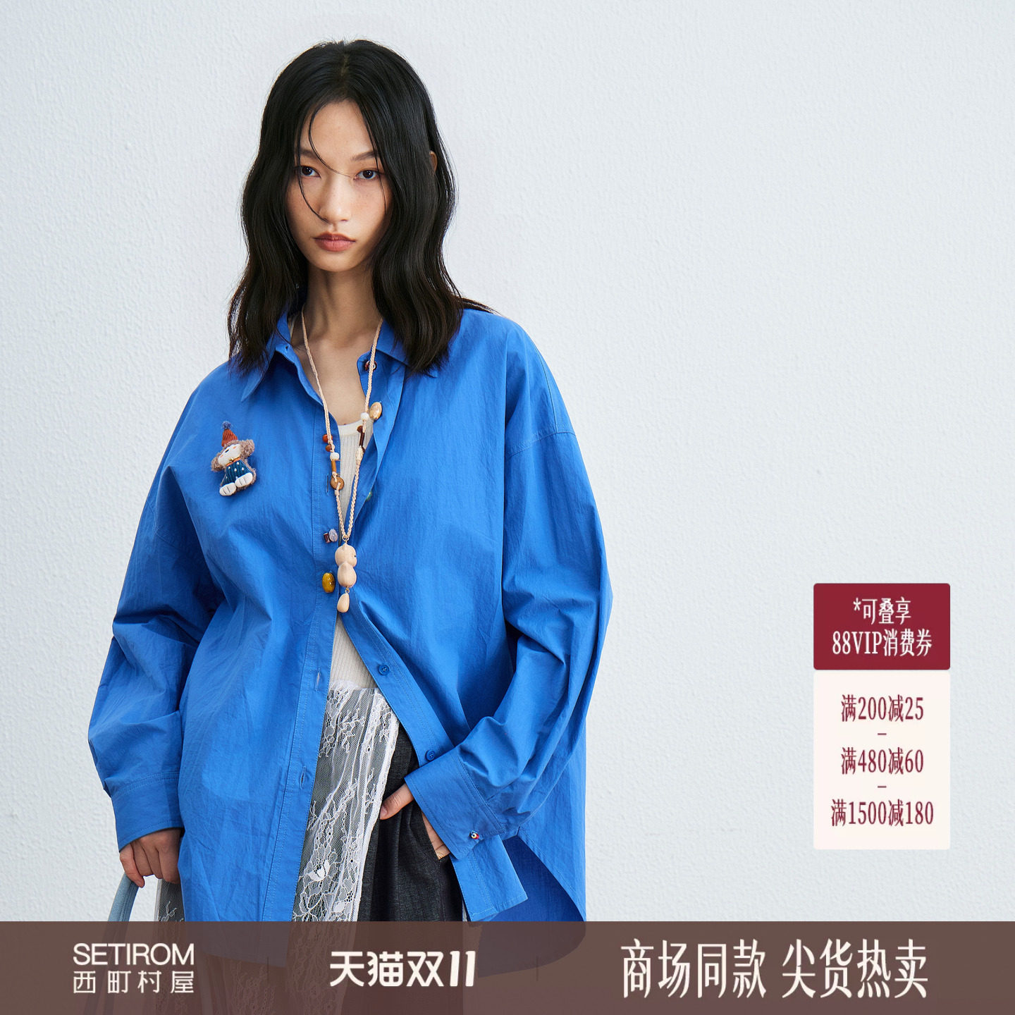 西町村屋趣味小狗玩偶衬衣含胸针2026秋季新款简约衬衫XABC10391