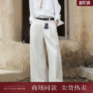 休闲裤 时尚 含腰带XXBA10432 女2026春新款 西町村屋纯色简约直筒裤