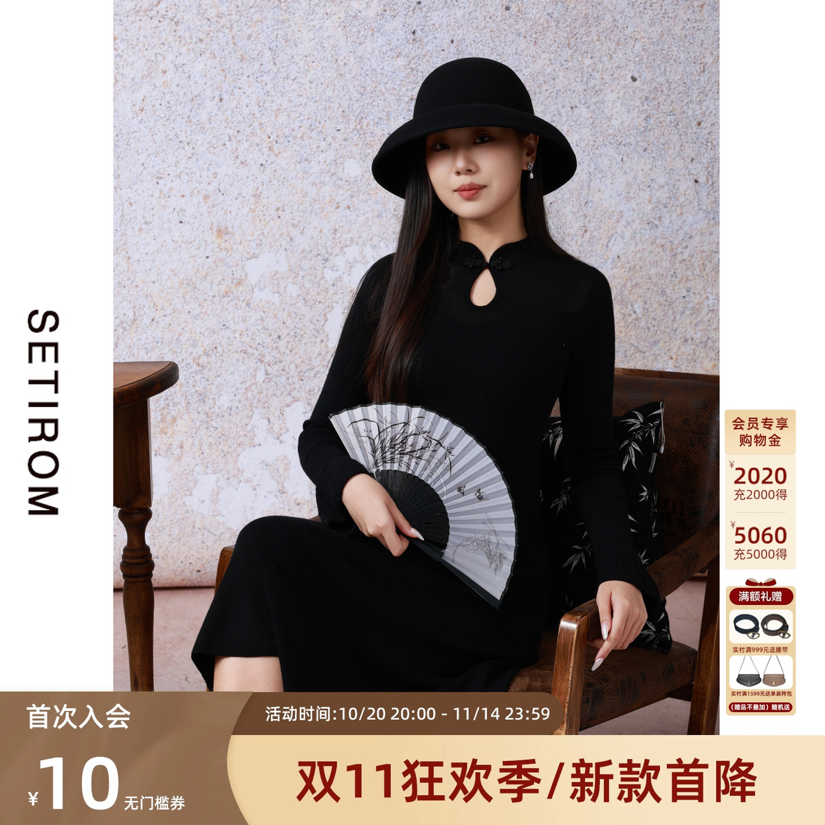 西町村屋新中式盘扣修身连衣裙女