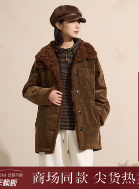 西町村屋复古感外套女2025冬新款炒色灯芯绒中长款上衣XAAD10504