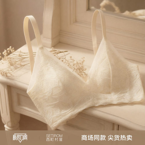 西町村屋法式美背女夏季新款蕾丝拼接花边短款吊带背心XHBB40090