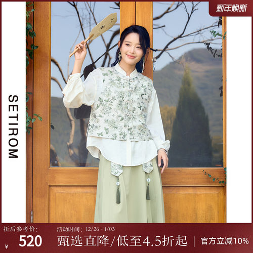 西町村屋国风提花马甲裙子三件套