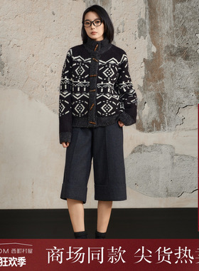 西町村屋费尔岛开衫女装2025冬新款复古立领中长款外套XHAD10509