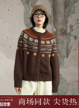 西町村屋学院感开衫女装2025冬新款费尔岛针织短款外套XHAD10028