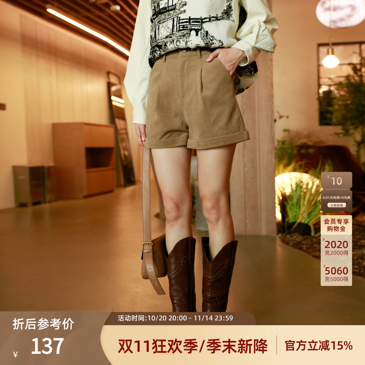 西町村屋短裤女冬季新款纯色简约百搭款灯芯绒卷边短裤AD8313264