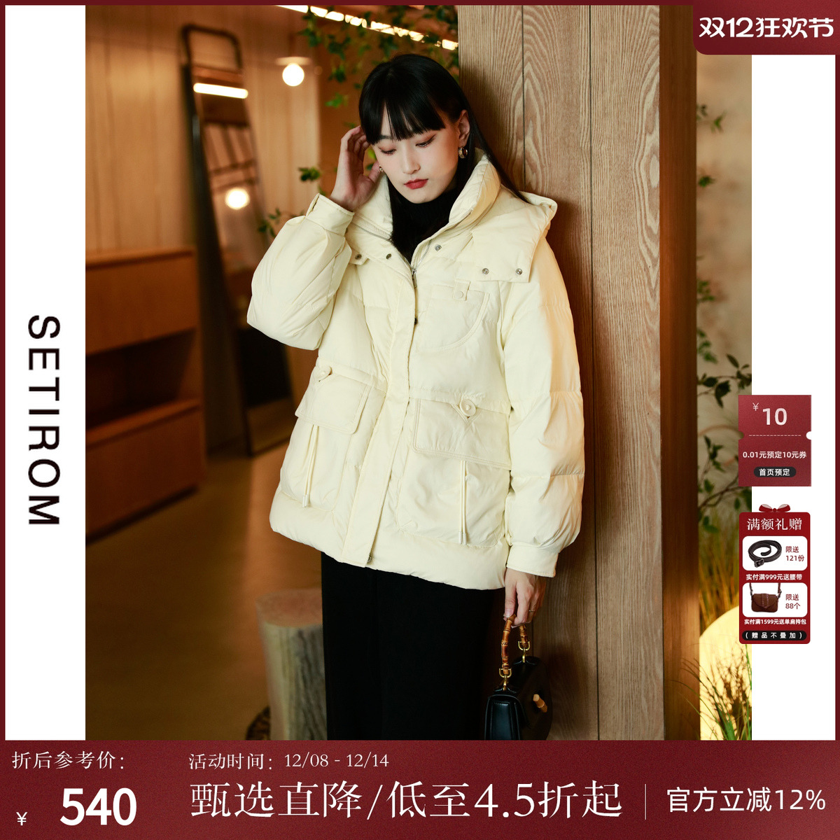 西町村屋学院风简约韩版短款外搭