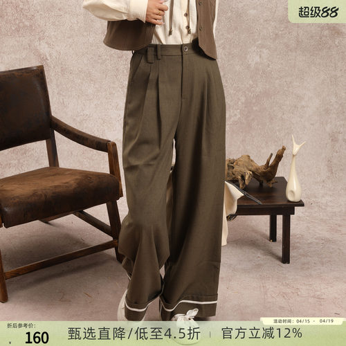 西町村屋休闲撞色边阔腿裤女秋季新款气质宽松百搭长裤XH9C10021