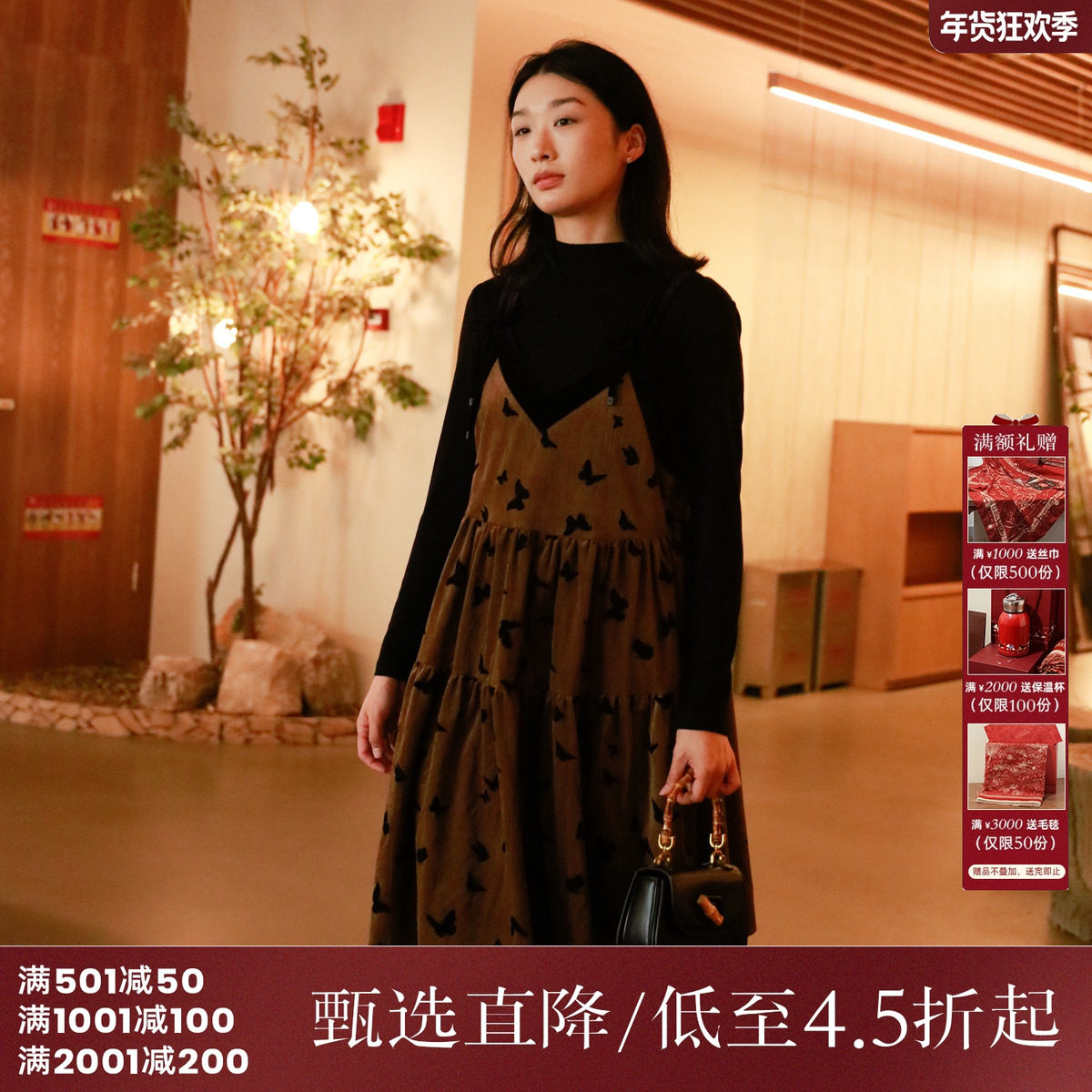 西町村屋吊带裙女冬季新款法式浪漫丝绒蝴蝶收腰连衣裙AD8404001,女装/女士精品,连衣裙,淘宝优惠券,粉丝福利购,淘宝优惠卷