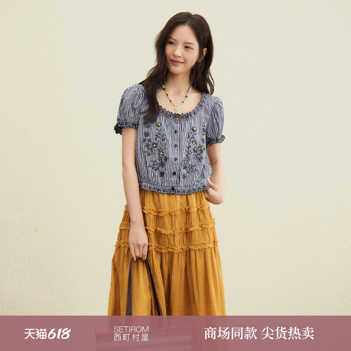 西町村屋碎花刺绣短袖小衫2026夏季新款简约百搭短上衣XHBB11022