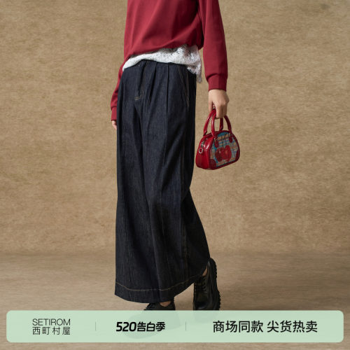西町村屋休闲感哈伦裤女装2025秋季新款日韩系简约裤子XHAC10080