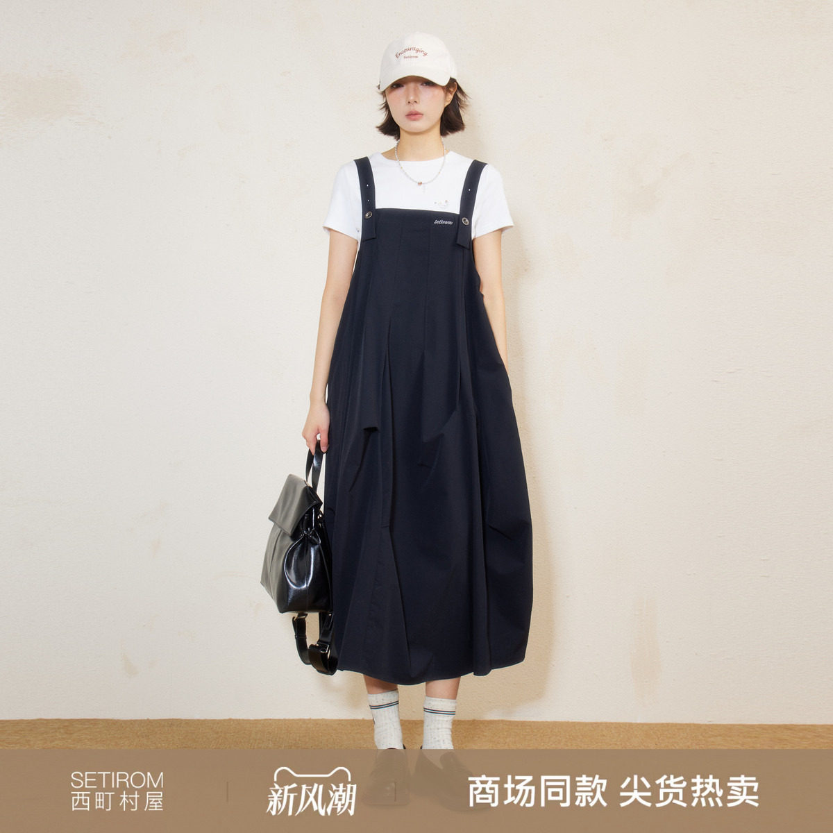 西町村屋设计感背带裙女2026春新款休闲时尚都市感长裙XHBA10963图片