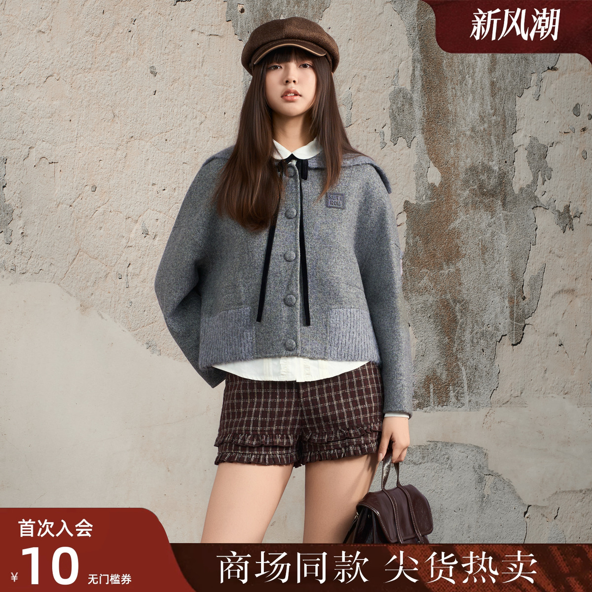 西町村屋韩系外套女装2025冬季新款休闲针织拼接双面呢XHAD10432