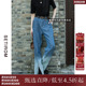 文艺渐变开衩牛仔裤 西町村屋牛仔裤 女夏甜酷长裤 HB8307017