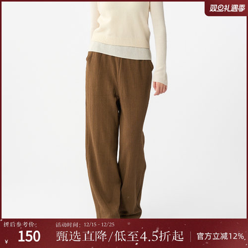 西町村屋休闲裤女2025秋学院文艺休闲感文艺坑条直筒裤HC8302006