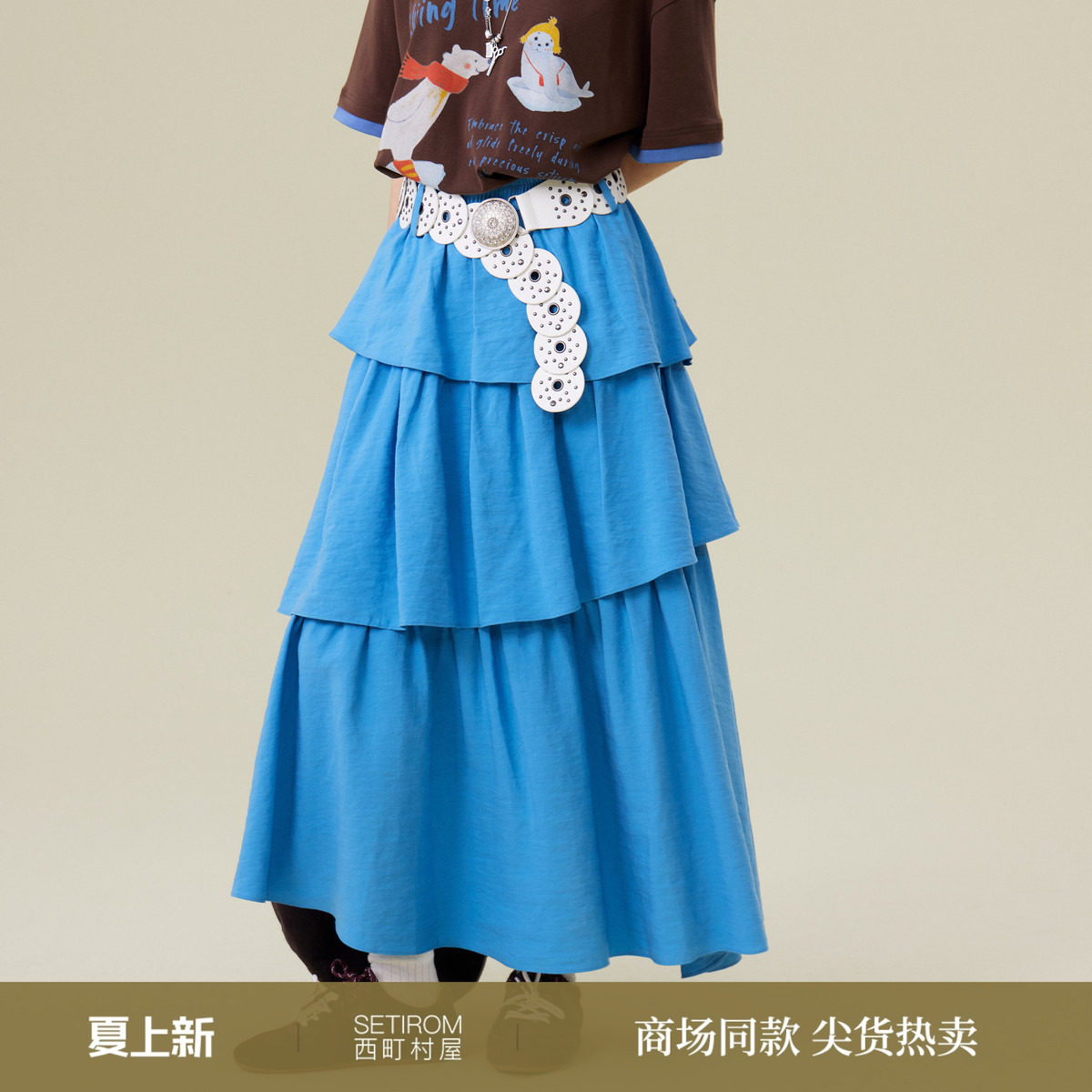 西町村屋设计不规则半裙含腰带2026夏季女甜美清新短裙XABB1
