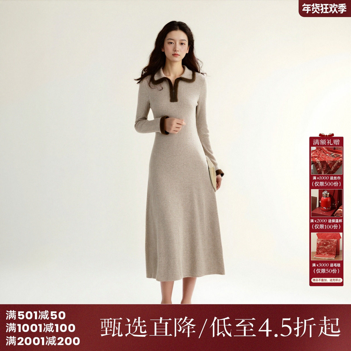 西町村屋韩系连衣裙女装冬季新款慵懒针织长袖翻领裙子HD8502003