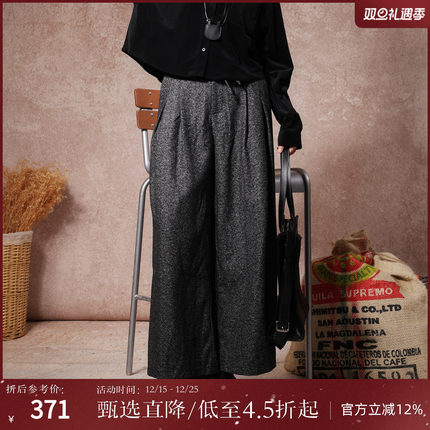 西町村屋花杂色大摆羊毛阔腿裤女秋冬新款气质百搭裤子XX9D10043