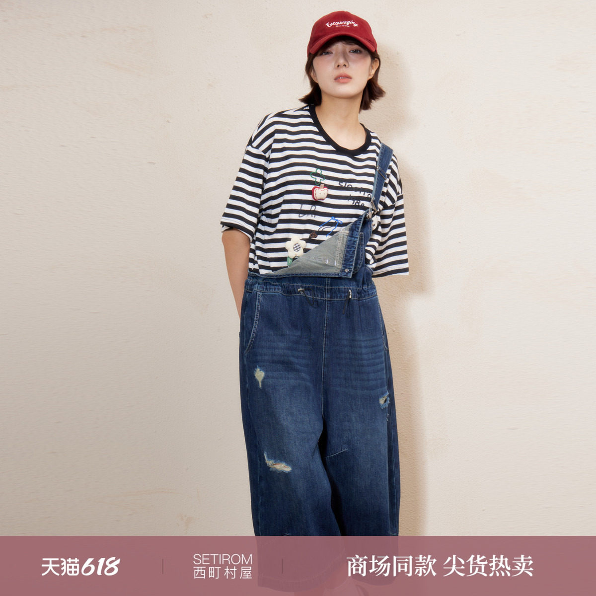 西町村屋休闲T恤女装2026夏季新款刺绣立体装饰条纹短袖XHBB10119