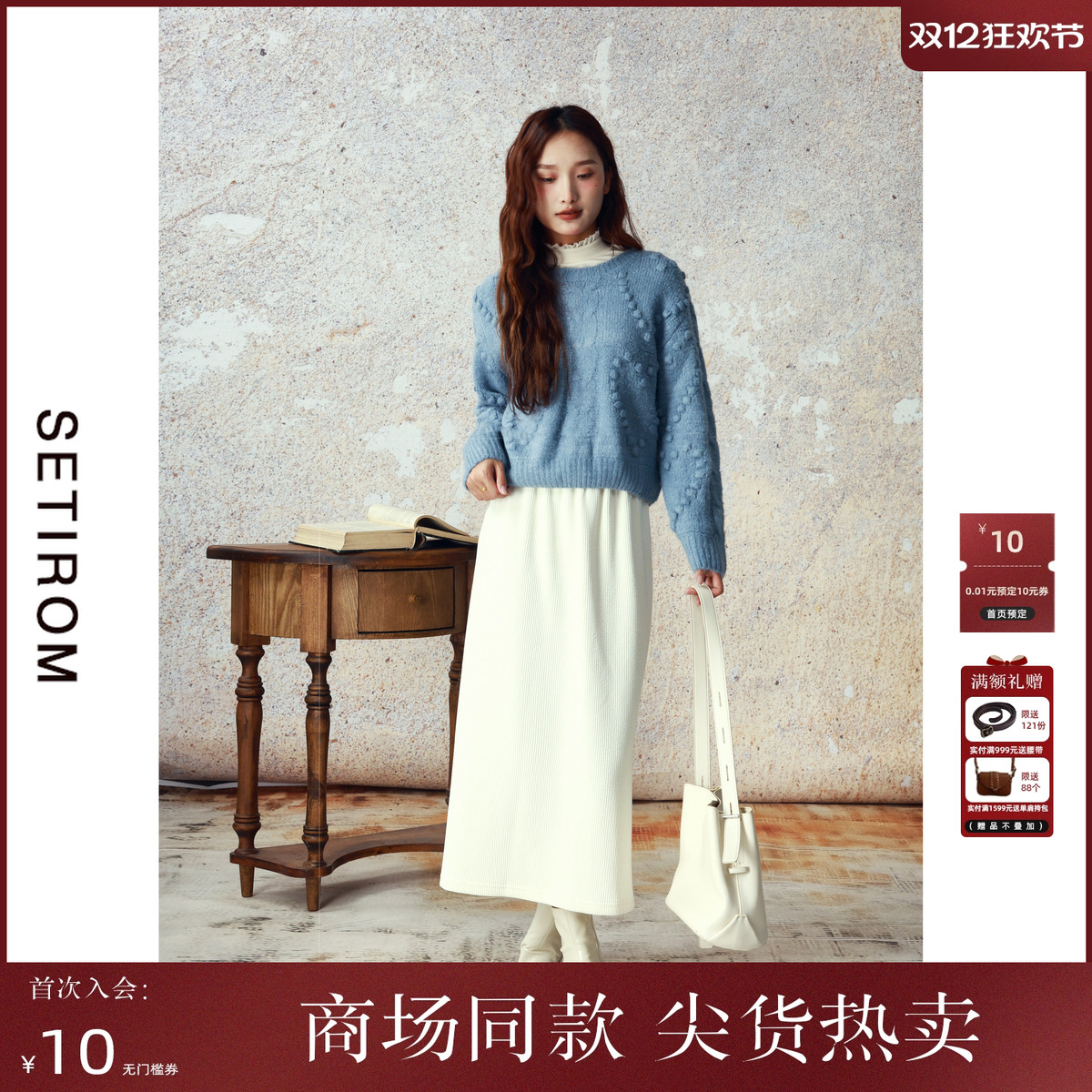 西町村屋休闲通勤简约直筒裙女