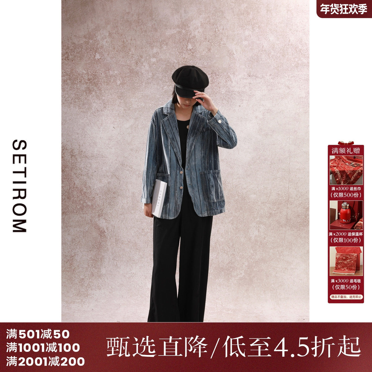 西町村屋气质中长款外套女装秋季复古休闲牛仔质感西装AC8218415