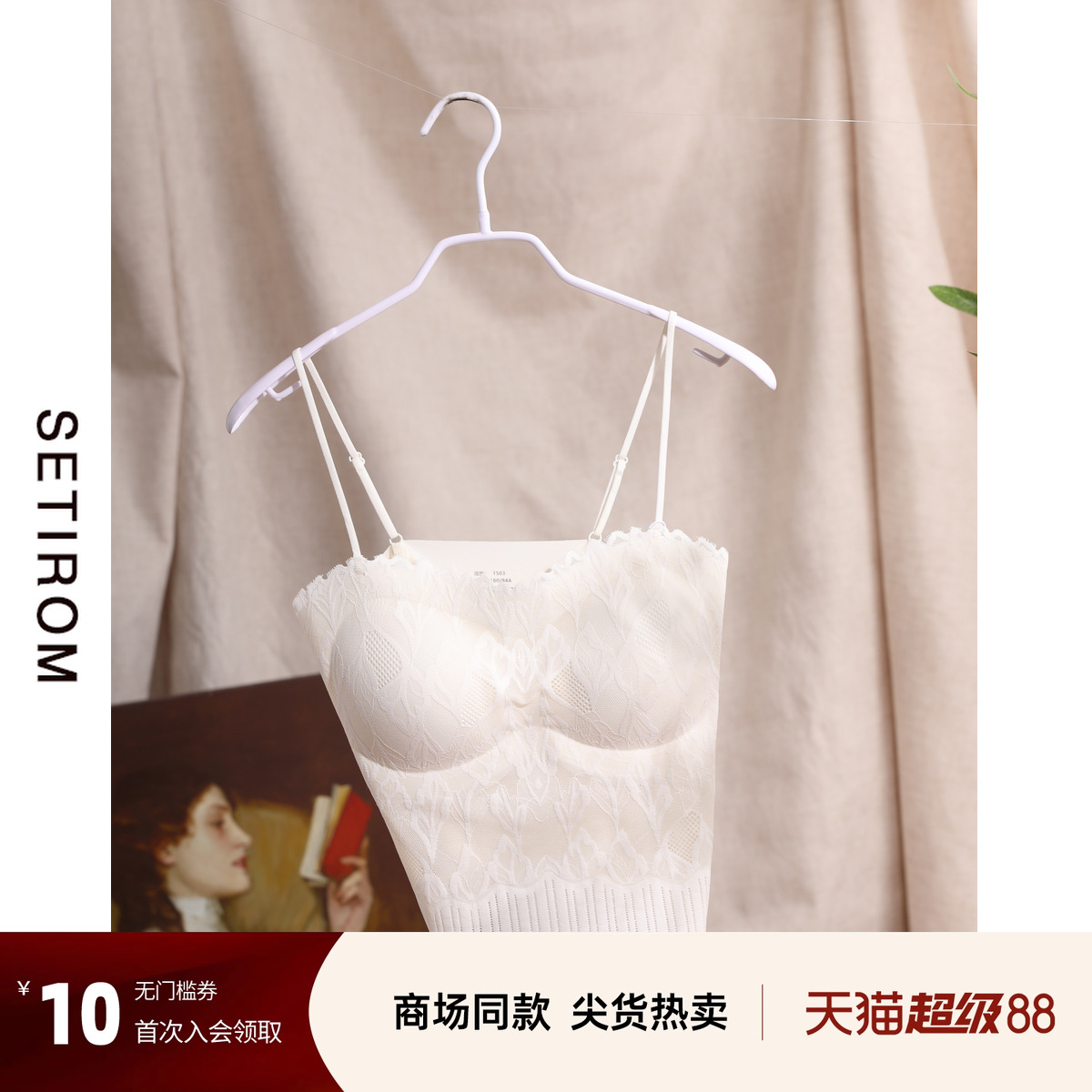 西町村屋法式蕾丝中长款美背女装新款简约百搭吊带背心XHAA40007