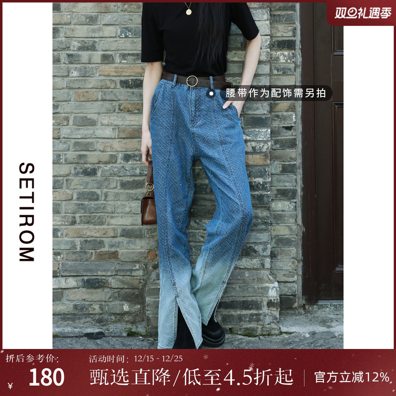 西町村屋文艺渐变开衩牛仔裤