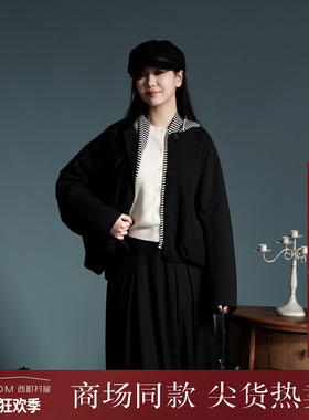 西町村屋肌理感休闲宽松外套春季新款简约百搭短款上衣XHAA10186