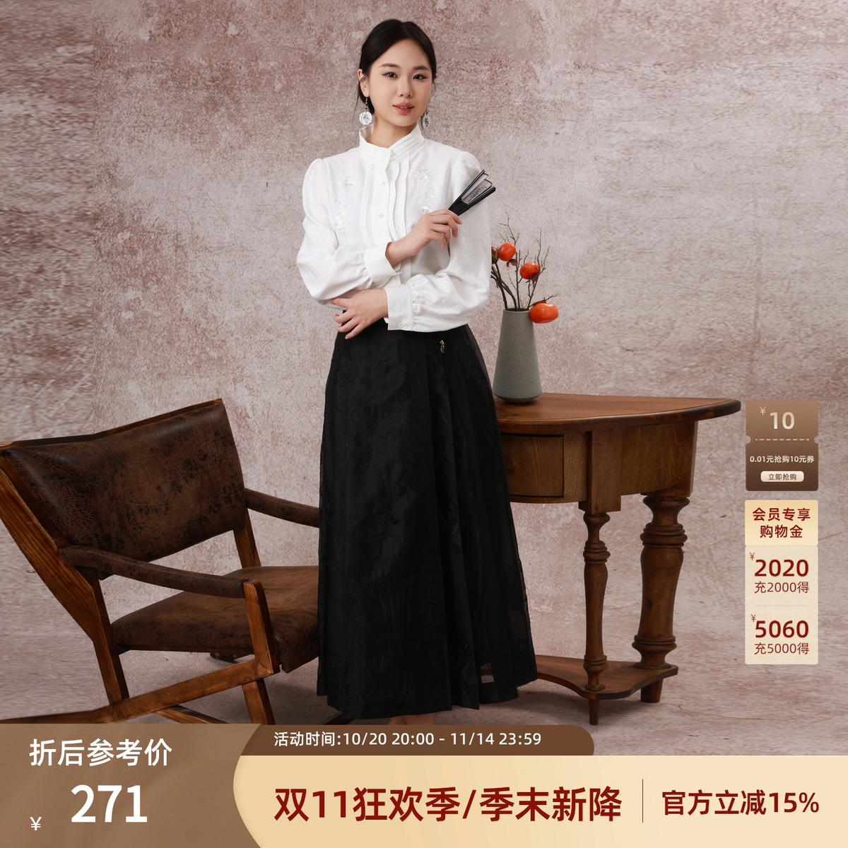 西町村屋新中式绣花马面百褶裙女秋新款国风长款半身裙XE9C10019