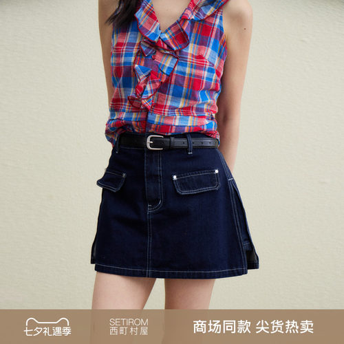 西町村屋复古设计感短款裤裙含腰带2026夏季女新款百搭XHBB11035