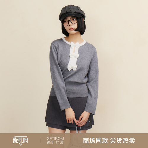 西町村屋蝴蝶结套头毛衣女2026春新款甜美温柔拼色上衣XABA10648