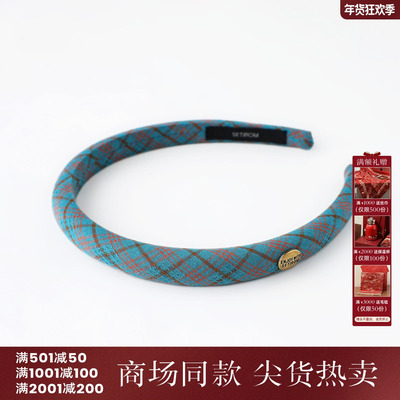 西町村屋学院风发箍女秋新款撞色复古文艺格纹百搭头箍XAAC40020