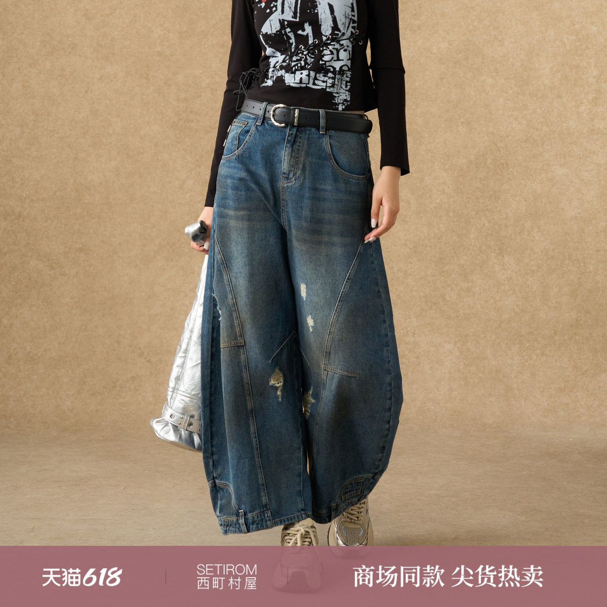 西町村屋美式弯刀裤女装2025秋季新款复古风擦色牛仔裤XAAC10634
