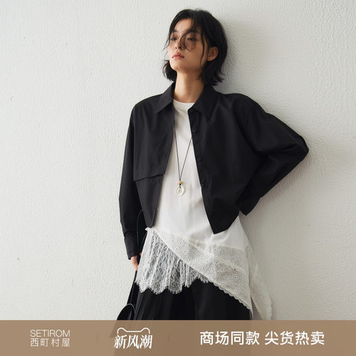 西町村屋设计感衬衣女装2026秋季新款通勤风不规则衬衫XHBC10294