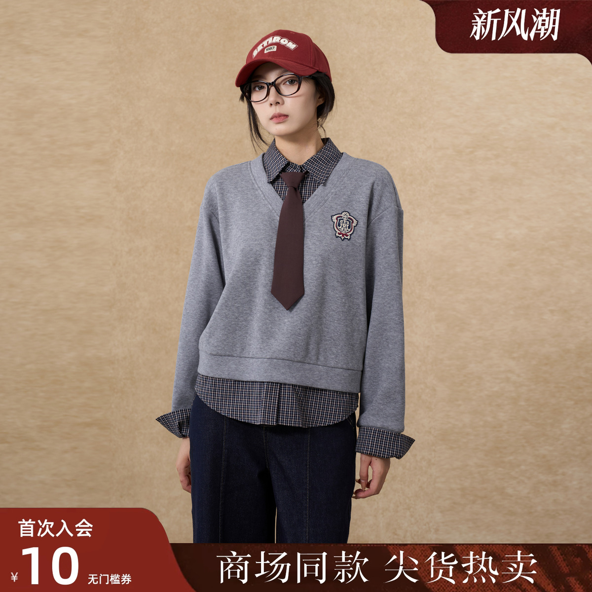 西町村屋学院风小衫女装2025冬季新款假两件韩系风上衣XAAD10635