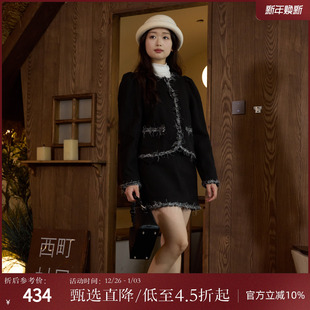 时尚 秋冬新款 气质风裙子两件套AD8601007 女装 西町村屋小香风套装