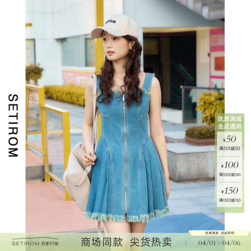 西町村屋法式短款毛边牛仔背带裙