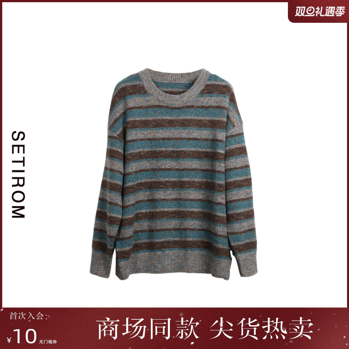 西町村屋彩点渐变段染百搭毛衣女