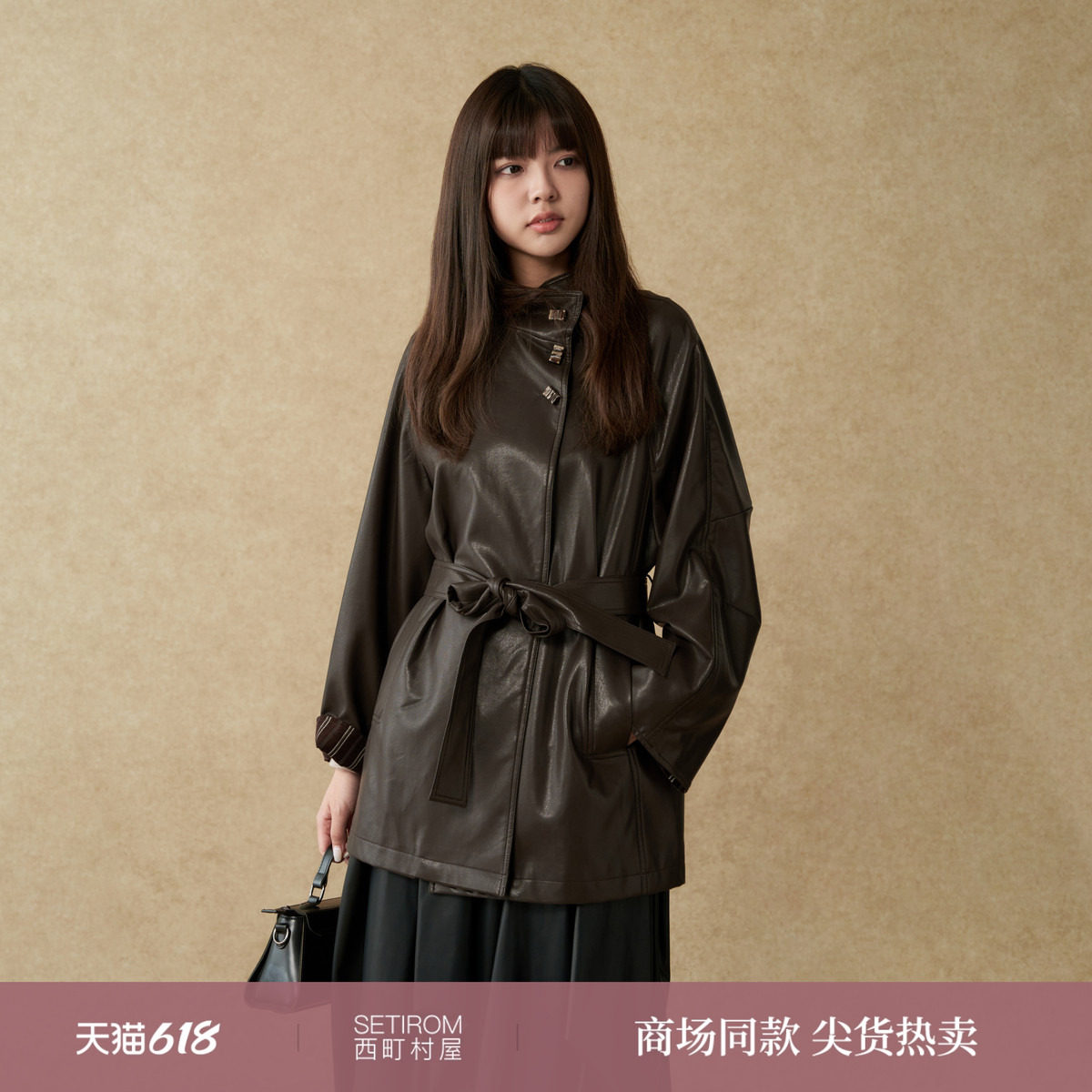 西町村屋简约外套女装2025秋季新款气质感条纹撞色皮衣XHAC10685