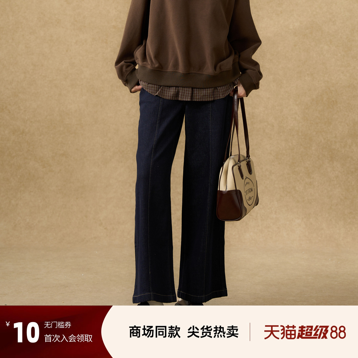 西町村屋极简风阔腿裤女装2025秋季新款通勤复古牛仔裤XHAC10004