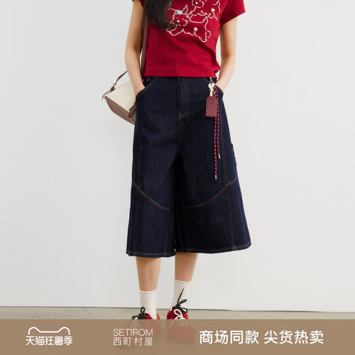 西町村屋设计感牛仔五分裤2026春新款舒适休闲裤含配饰XHBA10184