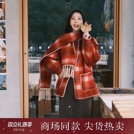 西町村屋格纹外套女装秋冬新款新中式红色格子毛呢大衣XAAD10188