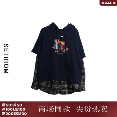 西町村屋学院风假两件连帽卫衣女